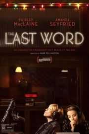 最后的话/她其实没那么坏（台）/玩转身后字（港） THE LAST WORD (2017)豆瓣评分：7.5 · 