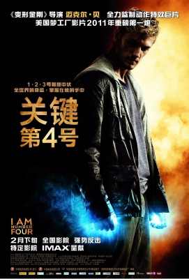 BD50 关键第四号（2011）双国语 50G 