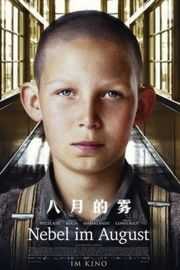 BD50 八月的雾 NEBEL IM AUGUST (2016)豆瓣评分：7.4 ·50G 