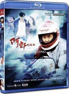 阿郎的故事 (1989)· (1989)豆瓣评分：8.5 · 