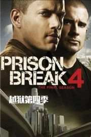 越狱 第四季 6碟 正式版 Prison Break Season 4 (2008)豆瓣评分：8.0 . 