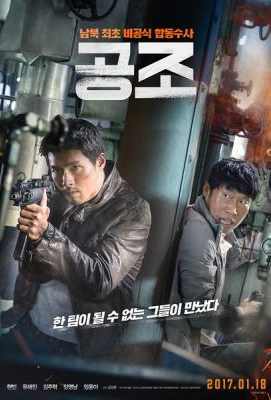 BD50 共助/机密同盟/秘密任务 (2017)CONFIDENTIAL ASSIGNMENT (2017)豆瓣评分：6.7 ·50G 