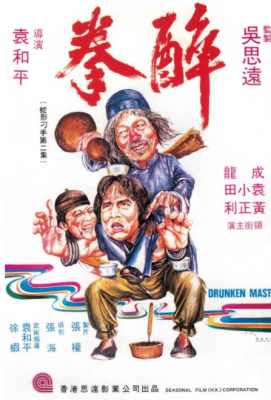 醉拳· (1978)豆瓣评分：7.4 · 