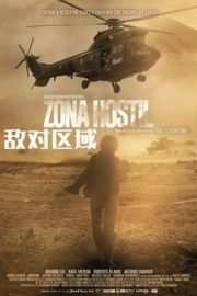 BD50 敌对区域 (2017)ZONA HOSTIL (2017)豆瓣评分：6.2 ·50G 