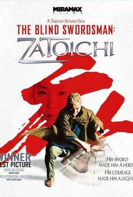 座头市/盲侠座头市/盲剑侠 (2003)THE BLIND SWORDSMAN: ZATOICHI (2003)豆瓣评分：8.0 · 
