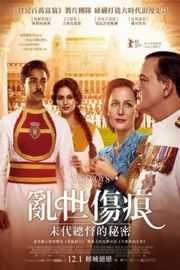 总督之屋/总督府 (2017)VICEROY'S HOUSE (2017)豆瓣评分：7.1 · 