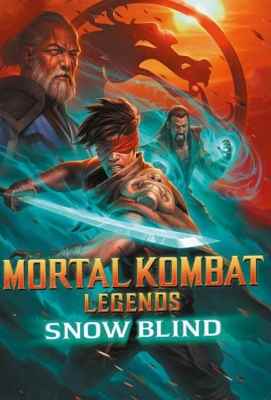 【真人快打传奇：雪盲】 MORTAL KOMBAT LEGENDS: SNOW BLIND (2022)豆瓣评分：6.5 . 