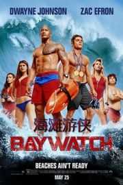 海滩游侠/海滩救护队 加长版 全景声Baywatch (2017)豆瓣评分：5.6 · 