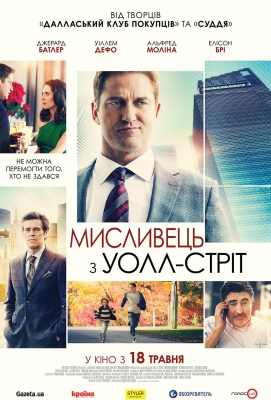 猎头召唤 A Family Man (2016)豆瓣评分：7.5 . 