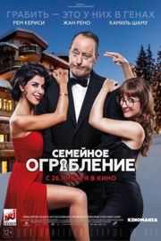 我的珍宝（2017）豆瓣5.8 