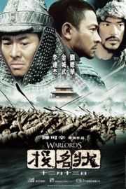 BD50 投名状 (2007)· (·)豆瓣评分：7.1 · 