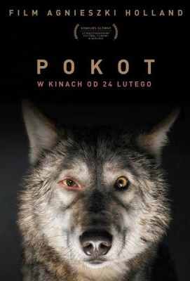 糜骨之壤/猎肉者鄙 Pokot 2017 获2017第67届柏林国际电影节银熊奖 豆瓣6.1 