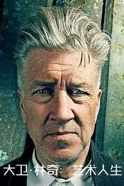 大卫·林奇：艺术人生 DAVID LYNCH THE ART LIFE (2016)豆瓣评分：6.7 . 