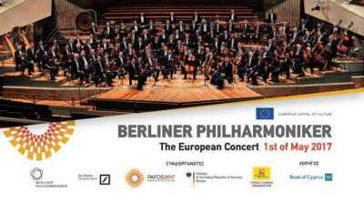 柏林爱乐乐团：2017年欧洲音乐会 BERLINER PHILHARMONIKER 