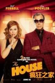疯狂之家 2017 豆瓣5.6 The House （2017） 