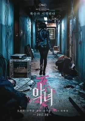 恶女 (2017)THE VILLAINESS (2017)豆瓣评分：6.2 · 