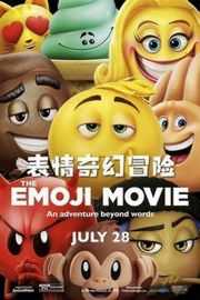 表情奇幻冒险（2017）豆瓣5.3 