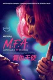 复仇天使（2017）豆瓣5.8 