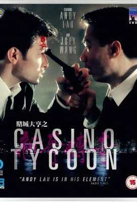 赌城大亨之新哥传奇 1992CASINO TYCOON (1992)豆瓣评分：6.5 · 