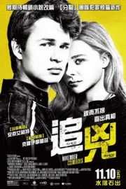 十一月的罪行 2017· (2017)豆瓣评分：4.6 · 