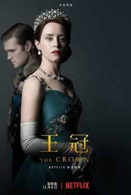 王冠（第二季）4碟 THE CROWN SEASON 2 (2017)· (·)豆瓣评分：9.4 · 