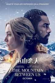 远山恋人/绝处逢山/冰峰逃生 THE MOUNTAIN BETWEEN US (2017·)豆瓣评分：5.9 · 