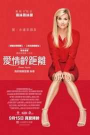 再次回家Home Again (2017)豆瓣评分：5.4 · 