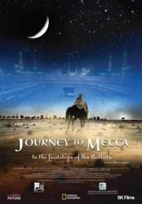 麦加之旅 豆瓣7.9 JOURNEY TO MECCA （2009） 