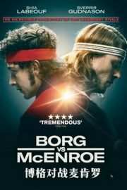 博格对战麦肯罗/博格对决麦肯罗/决战温布顿(2017) BORG/MCENROE (2017)豆瓣评分：7.0 · 