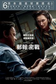 BD50 华盛顿邮报/邮报：密战 战云密报/邮报 The Post (2017)豆瓣评分：8.2 ·50G 