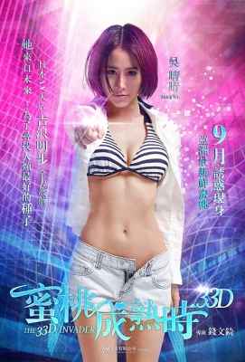 蜜桃成熟时3 蜜桃成熟時3· (2011)豆瓣评分：4.4 · 