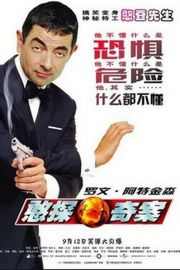 BD50 憨豆特派员2/憨豆特工2(2011) Johnny English Reborn (2011)豆瓣评分：7.1 ·50G 