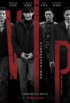 BD50 杀人优越权/朝鲜来的贵宾 VIP (2017) 韩国 豆瓣6.8· (2017)豆瓣评分：· · 