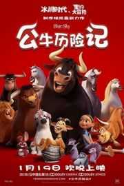 公牛历险记 国语 Ferdinand (2017) 豆瓣7.3· (·)豆瓣评分：·7.3 · 