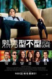 疯狂愚蠢的爱 Crazy, Stupid, Love (2011)Crazy, Stupid, Love (2011)豆瓣评分：7.3 · 
