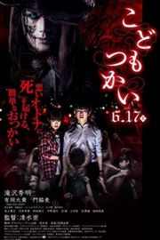 童使 2017 豆瓣4.5 Little Nightmares（2017） 