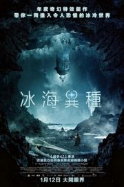BD50 冰肤传说/冷皮 Cold Skin (2017) 豆瓣6.7· (·)豆瓣评分：· ·50G 