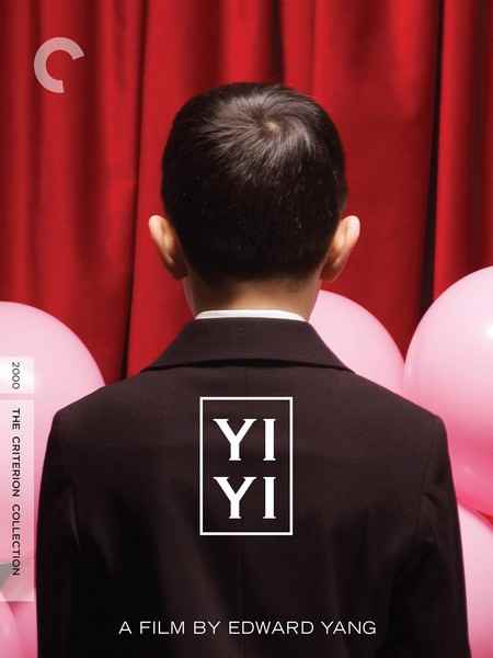 一一 (2000) CC标准收藏版· (2000)豆瓣评分：9.1 . 
