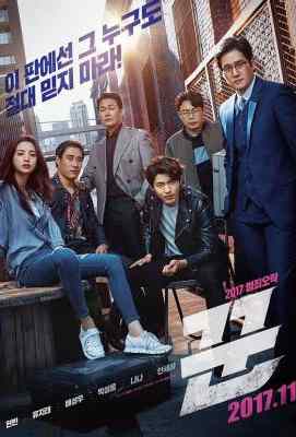 骗子/骗徒/骗中骗 韩国 The Swindlers(2017) 豆瓣7.2· (·)豆瓣评分：· · 