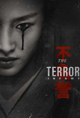 【极地恶灵 第二季】 2碟装 不支持PS3 PS4 XBOX The Terror Season 2 (2019)豆瓣评分：6.9 . 