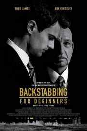 与人为恶 Backstabbing for Beginners (2018) 新人勿近 豆瓣6· (2018)豆瓣评分：· · 