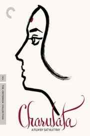 【孤独的妻子/寂寞夫人】印度 CC标准收藏版 THE LONELY WIFE (1964)豆瓣评分：7.7 . 