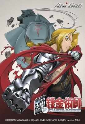 钢之炼金术师2003 TV版+剧场版 4碟装 