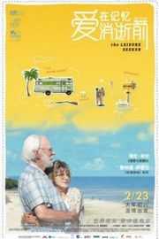 爱在记忆消逝前/人生无限露营车 爱在记忆消失前 The Leisure Seeker (2017) 豆瓣8.2 · (·)豆瓣评分：· · 