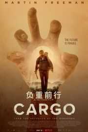 BD50 负重前行 2017 豆瓣7.1 CARGO （2017）50G 
