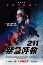 【代码211/211紧急呼救】 正式版 尼古拉斯 凯奇· (2018)豆瓣评分：4.4 · 