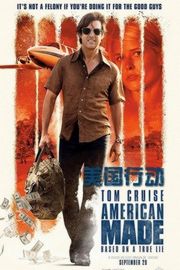 BD50 美国行动/美国制造/梅纳/巴利薛尔: 飞常任务 AMERICAN MADE (2017) AMERICAN MADE (2017)豆瓣评分：7.4 ·50G 