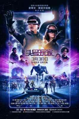 头号玩家 正式版 挑战者1号/一级玩家 Ready Player One (2018)豆瓣评分：8.7 · 