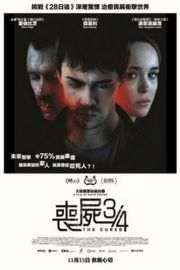BD50 第三波（2017）豆瓣5.5 