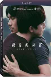 【亲爱的房客】Dear Tenant (2020)豆瓣评分：7.5 . 